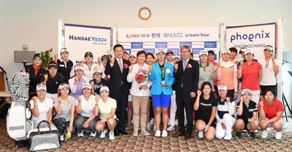 한세예스24홀딩스는 휘닉스중앙평창과 공동으로 총 상금 5억5000만원 규모의 ‘KLPGA 2019 한세·휘닉스 CC 드림투어’를 개최한다.