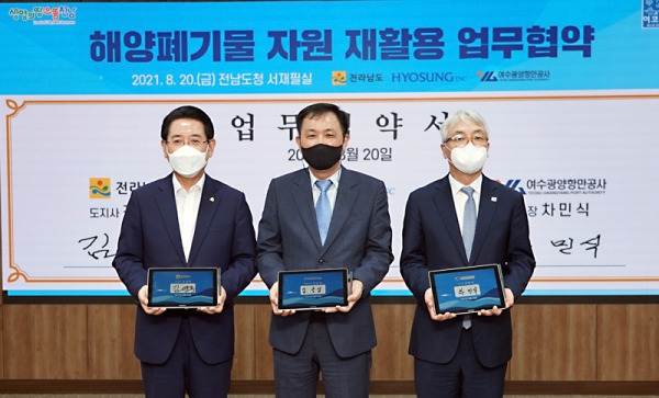 김용섭 효성티앤씨 대표(가운데), 김영록 전남도지사(왼쪽), 차민식 야수광양항만공사 사장은 지난 20일 해양에서 발생하는 폐어망을 리사이클 나일론 섬유인 ‘마이판 리젠오션’으로 만드는 MOU를 체결했다.