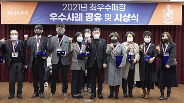 박순호 회장이 지난 15일 부산 세정그룹 본사에서 우수매장 점주들에게 감사패와 순금메달을 수여하고 있다. 