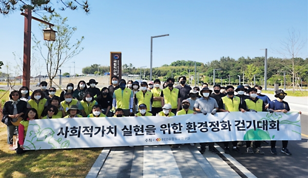 ECO융합섬유연구원 임직원은 지난달 31일 국립익산박물관과 미륵산 일대에서 환경정화 활동을 펼쳤다.