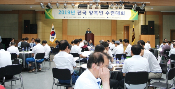 내달 8일 개최하는 ‘전국양복인 수련대회·정기총회’는 지난 2019년 전국양복인 수련대회 이후 2년만에 열리는 행사다.