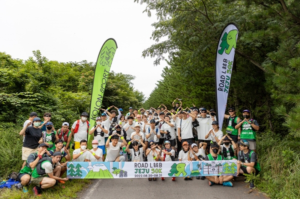 ‘코오롱스포츠’가 지난 20일부터 21일까지 이틀간 한라산 일대를 50km 완주하는 ‘로드랩 제주 50K’를 진행했다.