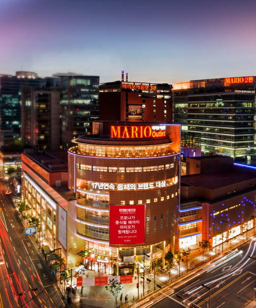 마리오아울렛이 '2022 사랑나눔 사회공헌대상' 동반성장위원회 위원장상 부문에서 세번째 대상을 수상했다.