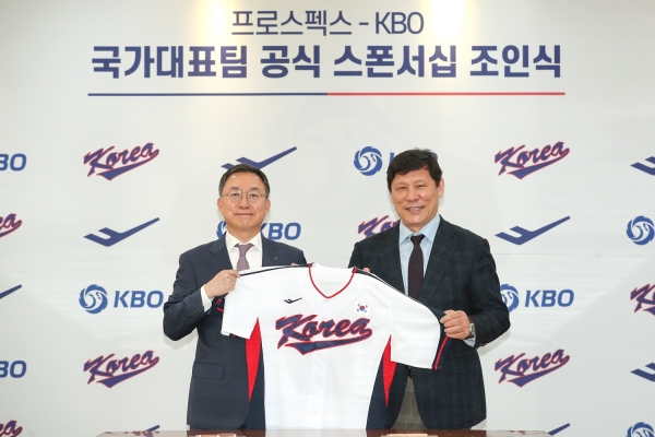 ‘프로스펙스-KBO 국가대표팀 공식 스폰서십 조인식’에 참석한 문성준 프로스펙스 대표와 허구연 KBO 총재.