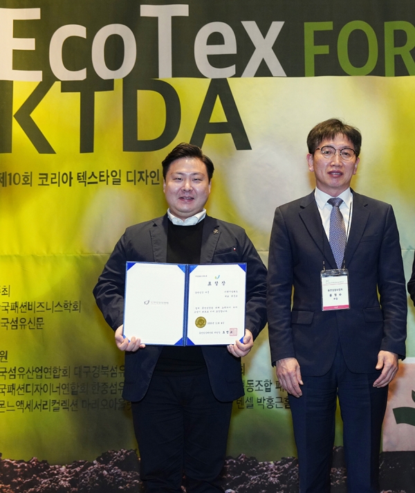 형지엘리트가 지난 4일 서울 강남구 섬유센터에서 열린 ‘2022 에코텍스포럼(EcoTex Forum)’에서 동반성장위원회 위원장 표창을 받았다. 이날 시상식에는 동반성장위원회 윤형수 부장(사진 오른쪽)이 시상자로, 형지엘리트 최준호 사장(사진 왼쪽)이 수상자로 참석했다.