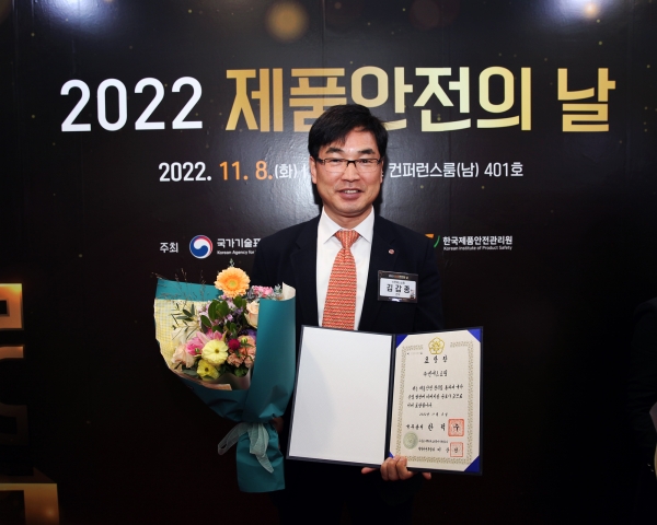 NS홈쇼핑이 2022 제품안전의 날 기념식에서 국무총리 표창장을 받았다. 사진= NS홈쇼핑 고객지원본부 김갑종 전무