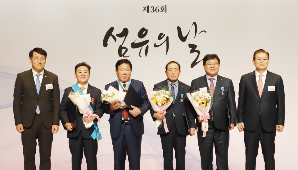 제36회 섬유의날 기념식이 11월11일 오후 5시 섬유센터 3층에서 열렸다. 왼쪽부터 산업통상자원부 장영진 차관, 휴비스 신유동 대표(금탑), 덕우실업 이의열 회장(은탑), 한국노텍 권광일 대표(산업포장), 한신특수가공 한상웅 대표(산업포장), 이상운 한국섬유산업연합회장.사진=민은주 기자​