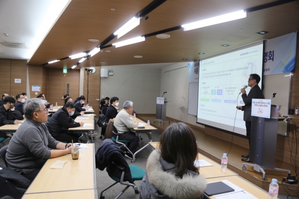 한국섬유산업연합회는 지난 21일 오후 서울 섬유센터에서 ‘2023년 섬유패션업계 중소기업 정책자금 활용 설명회’를 가졌다. 