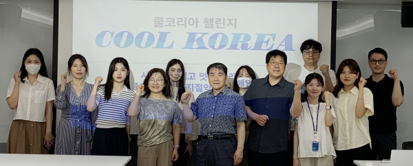 부산섬유패션산업연합회 직원들이 시원한 근무복 차림으로 쿨코리아 챌린지에 참여했다. 