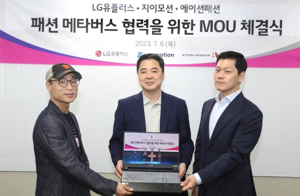 왼쪽부터 지이모션 CEO 한동수 대표, LG유플러스 CTO 이상엽 전무, 에이션패션 CEO 박희찬 대표.