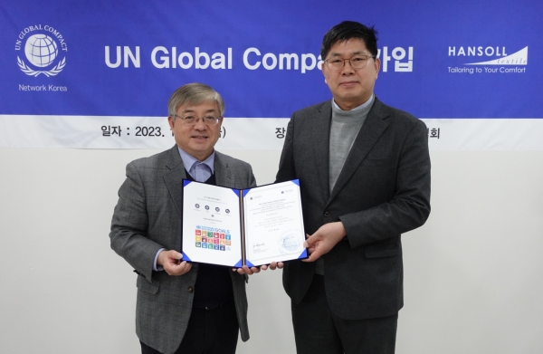 한솔섬유는 UNGC 10대 원칙들을 자사의 경영전략에 통합함으로써, 올해부터 UNGC 이행보고서인 COP(Communication on Progress)를 매년 공개할 계획이다.