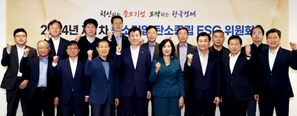 ‘제1차 중소기업 탄소중립·ESG 위원회’가 개최됐다. 사진=중기중앙회