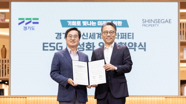 활발한 지역 상생 활동을 펼치며 ESG 경영을 선도해 온 신세계프라퍼티가 경기도와 손잡고 전방위적인 ESG 협력에 나선다.