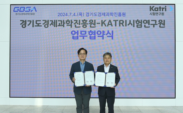 KATRI시험연구원 신동준 원장(우측)과 경기도경제과학진흥원 강성천 원장.