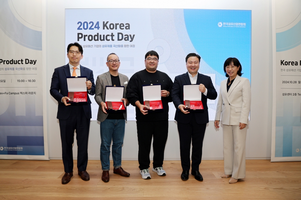 2024 Korea Product Day- 인증기업 단체사진. 좌측부터 알레르망 정승원 부사장, 스타이렘코리아 카나시마 카즈히로 대표, 우주글로벌 길경택 대표, 패션그룹형지 최준호 부회장, 섬산련 주소령 부회장.