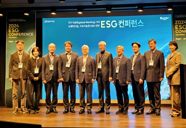 ‘지구 이상화 시대 뉴 패러다임 2025, 지속가능한 ESG 전략’ 기념사진. 사진=민은주 기자